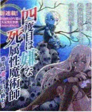 周末实验厨房 综艺封面