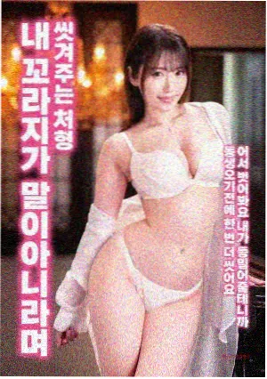 逆流档案 电影封面